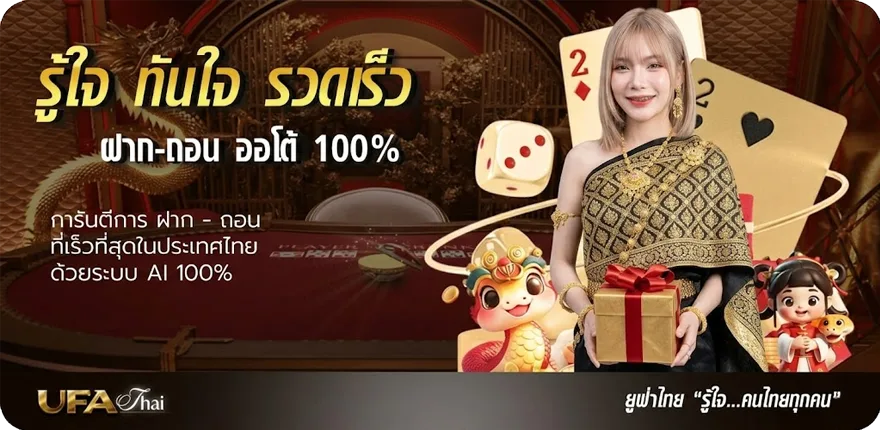 Banner ดูหนังเกาหลี netflix พากย์ไทย ใหม่ — โปรโมชั่นสมาชิกใหม่