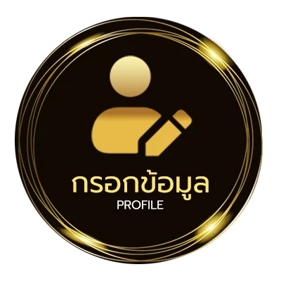 ข้อมูลส่วนตัว ดูหนังเกาหลี netflix พากย์ไทย