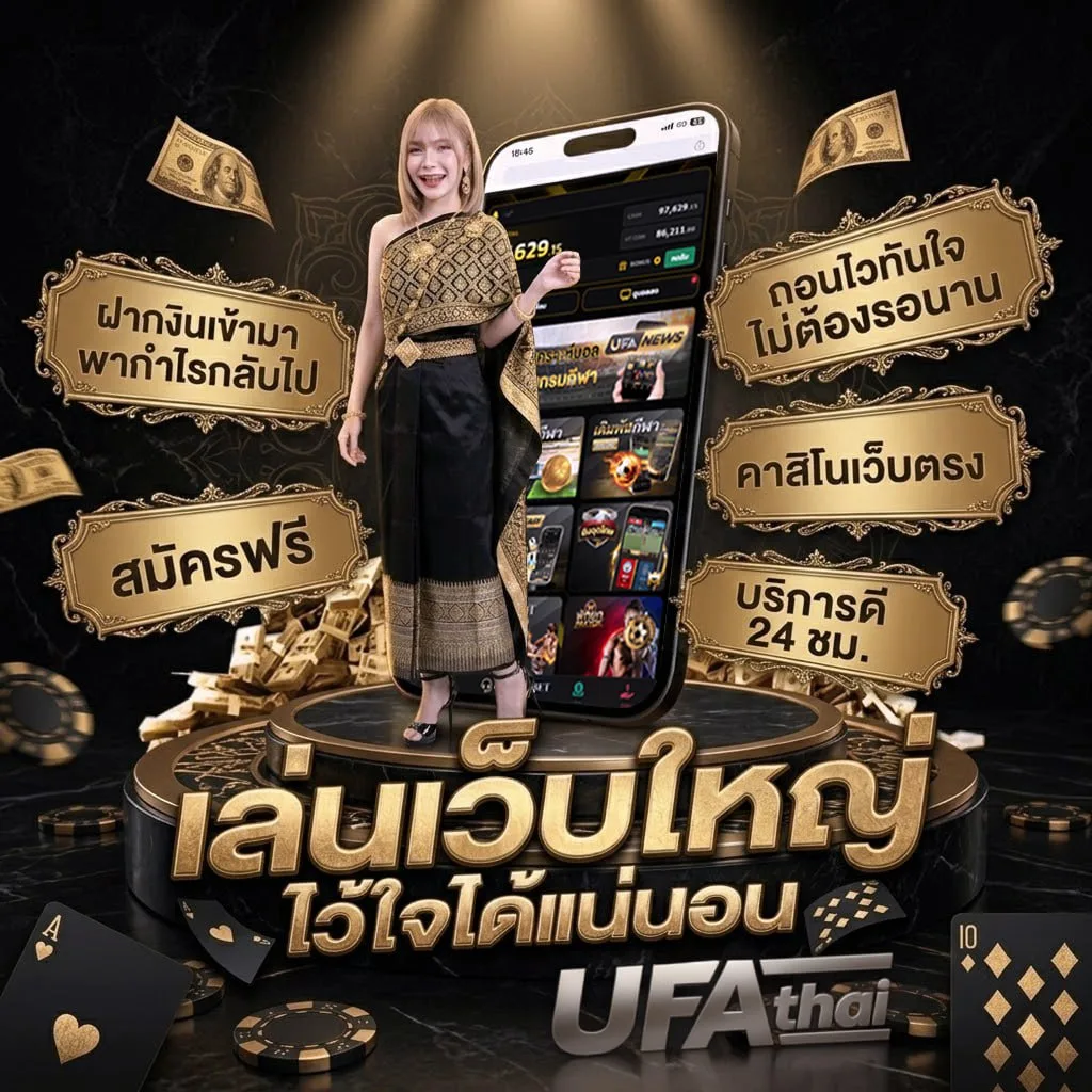 ดูหนังเกาหลี netflix พากย์ไทย โลโก้แบรนด์ — ตัวแทน UFABET
