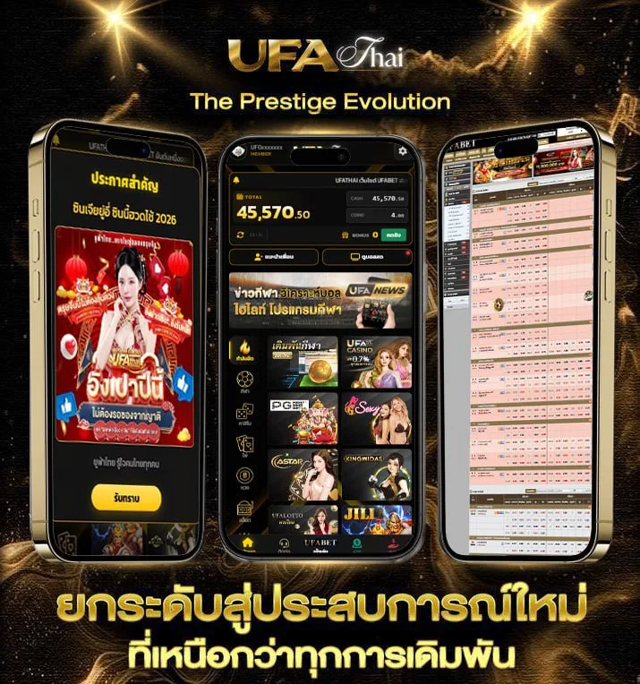 ดูหนังเกาหลี netflix พากย์ไทย  แบรนด์ยูฟ่าไทย